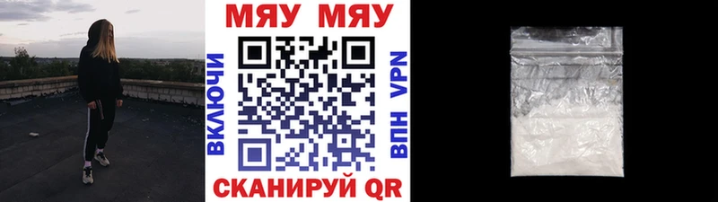Какие есть наркотики Ростов-на-Дону Амфетамин  Меф мяу мяу  ГАШ  Каннабис 