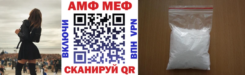 АМФЕТАМИН 98%  Ростов-на-Дону 