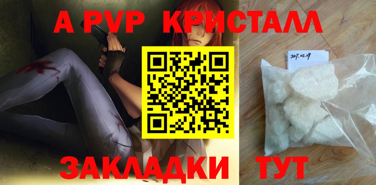 A PVP СК Ростов-на-Дону