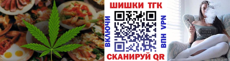 Печенье с ТГК конопля  Ростов-на-Дону 