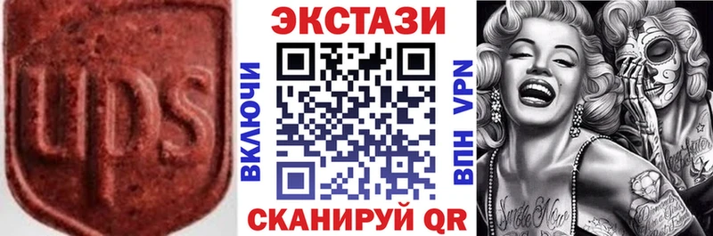 ЭКСТАЗИ louis Vuitton  Ростов-на-Дону 