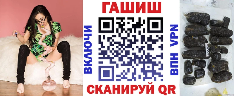 Гашиш 40% ТГК  Ростов-на-Дону 