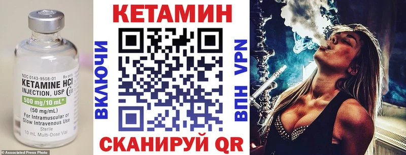 КЕТАМИН ketamine  Ростов-на-Дону 