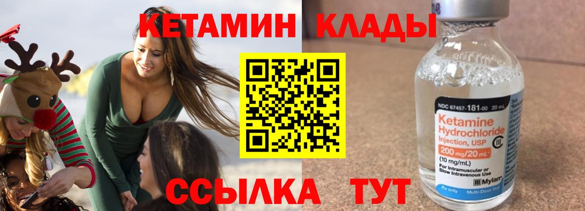 Мефедрон   Лсд 25  Codein  НБОМе  А ПВП СК   Гашиш  Ростов-на-Дону  Кокаин  МАРИХУАНА  Вход с VPN 