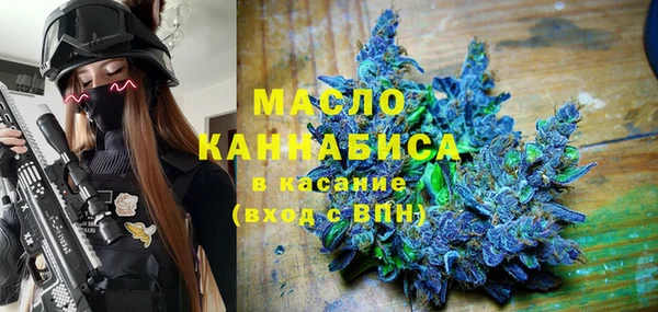 кокаин премиум Сатка