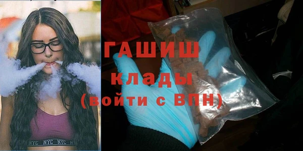 кокаин премиум Сатка