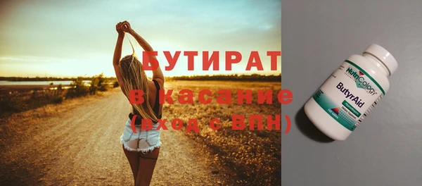 кокаин премиум Сатка
