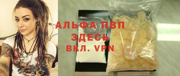 кокаин VHQ Сафоново