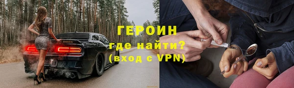 кокаин VHQ Сафоново