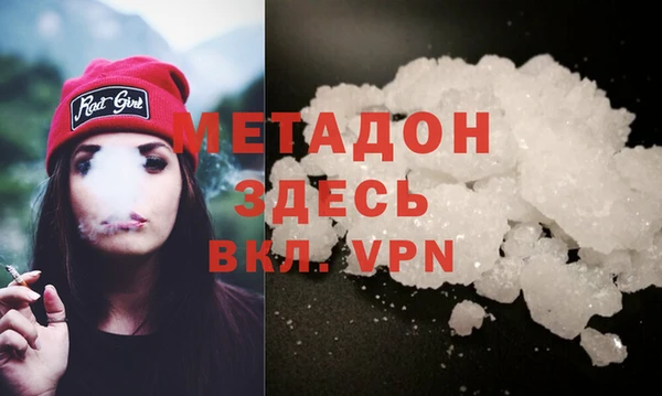 соль ск Саяногорск