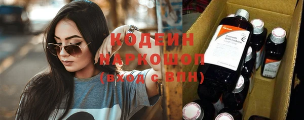 кокаин премиум Сатка