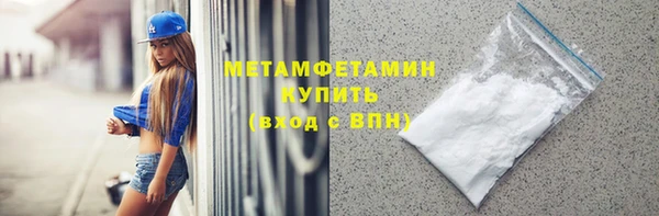 кокаин VHQ Сафоново