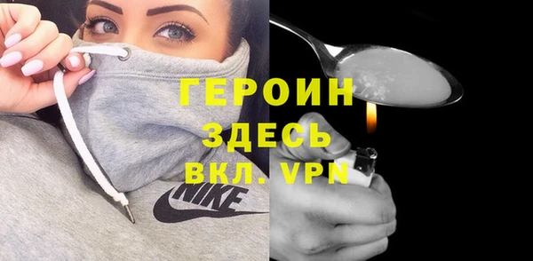 кокаин VHQ Сафоново