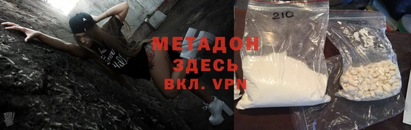 кокаин VHQ Сафоново