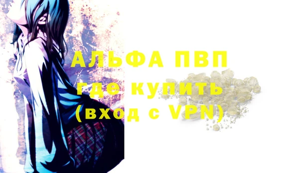 кокаин премиум Сатка