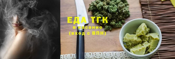 соль ск Саяногорск