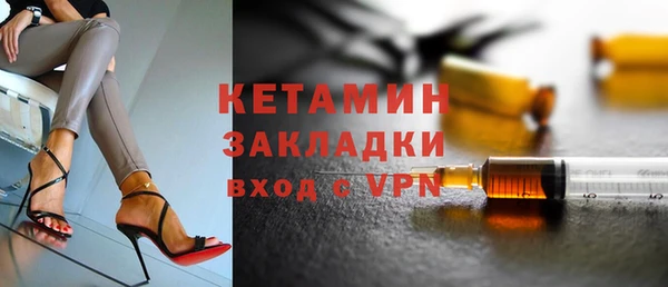 кокаин премиум Сатка