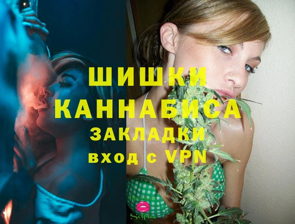 кокаин премиум Сатка