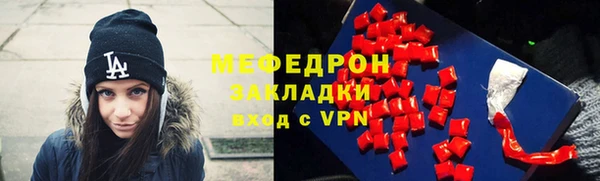 соль ск Саяногорск