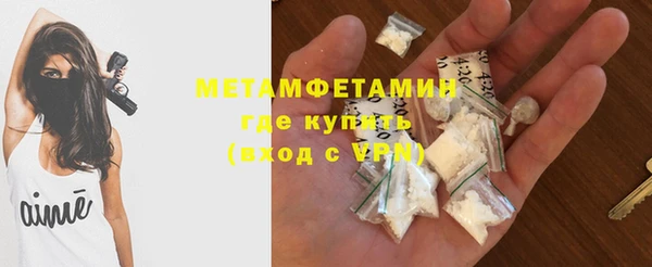 кокаин VHQ Сафоново