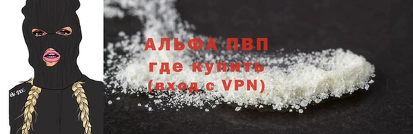 соль ск Саяногорск