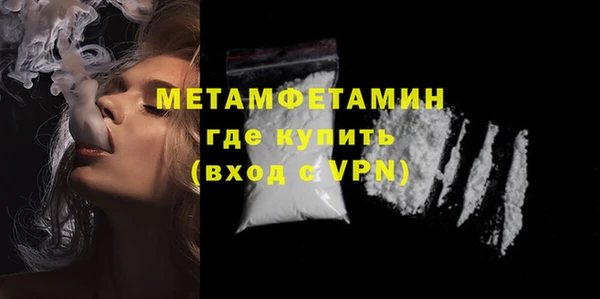 кокаин VHQ Сафоново