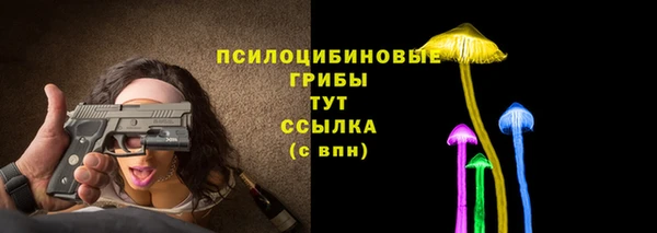 кокаин премиум Сатка