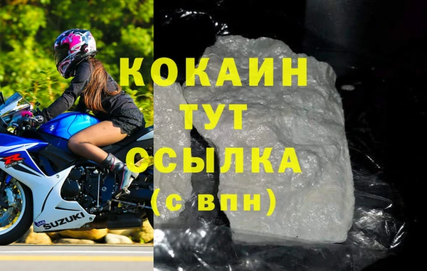 кокаин VHQ Сафоново