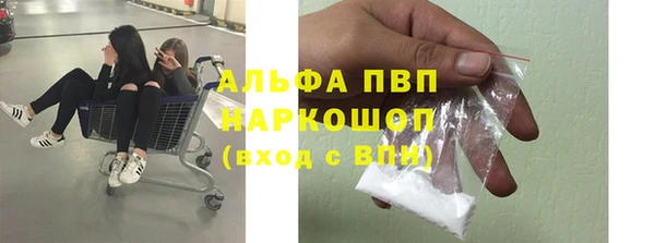 кокаин премиум Сатка