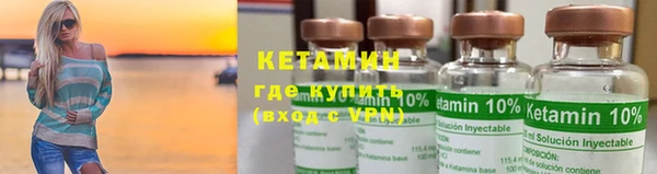 кокаин VHQ Сафоново