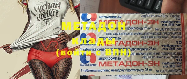 кокаин премиум Сатка