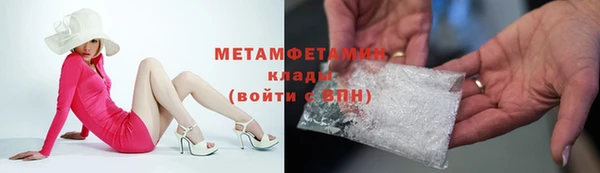 соль ск Саяногорск