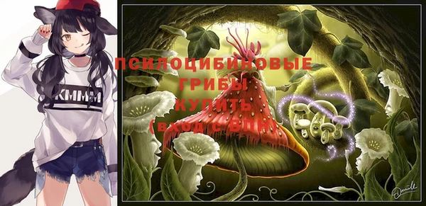 кокаин VHQ Сафоново
