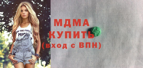 кокаин VHQ Сафоново