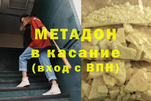кокаин премиум Сатка