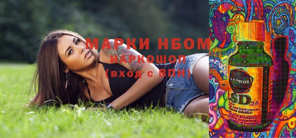кокаин VHQ Сафоново