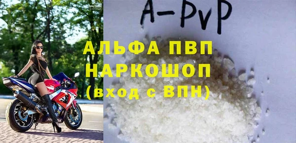 соль ск Саяногорск