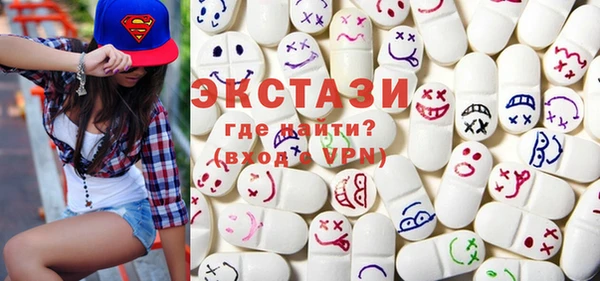 кокаин VHQ Сафоново