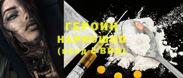 соль ск Саяногорск