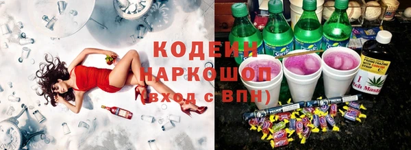 кокаин премиум Сатка