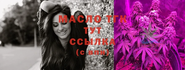 кокаин VHQ Сафоново