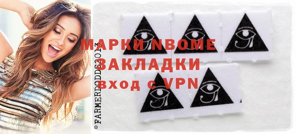кокаин премиум Сатка