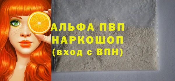 кокаин премиум Сатка