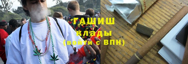 кокаин VHQ Сафоново