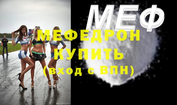 кокаин VHQ Сафоново