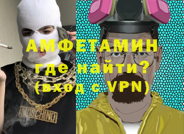 кокаин VHQ Сафоново