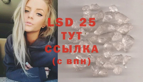 соль ск Саяногорск