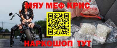 мефедрон мука Донецк