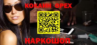 мефедрон мука Донецк