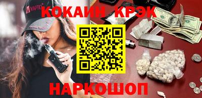 мефедрон мука Донецк